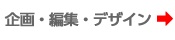 翻訳